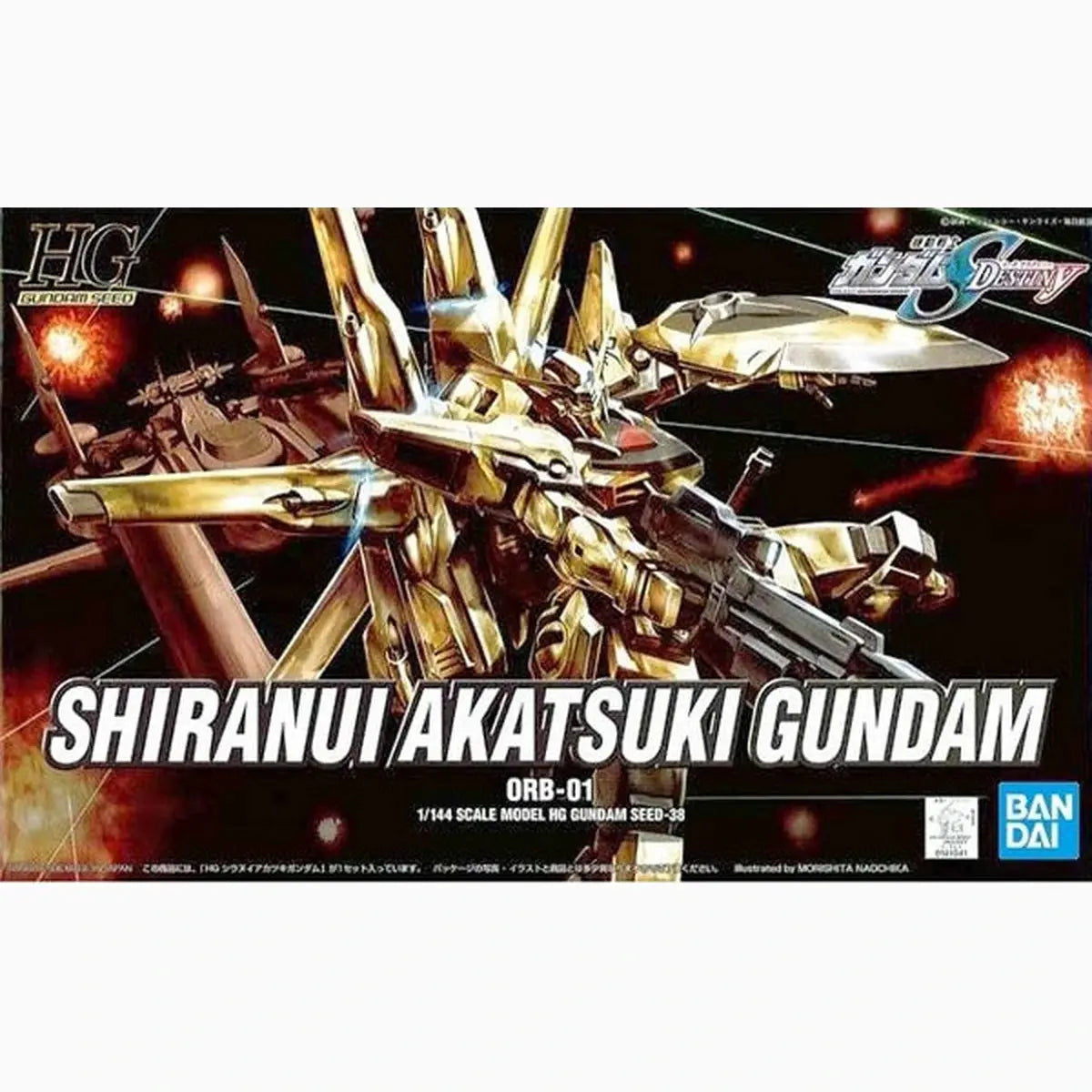 Gundam Gunpla HG 1/144 38 Shiranui Akatsuki Gundam - Image 2