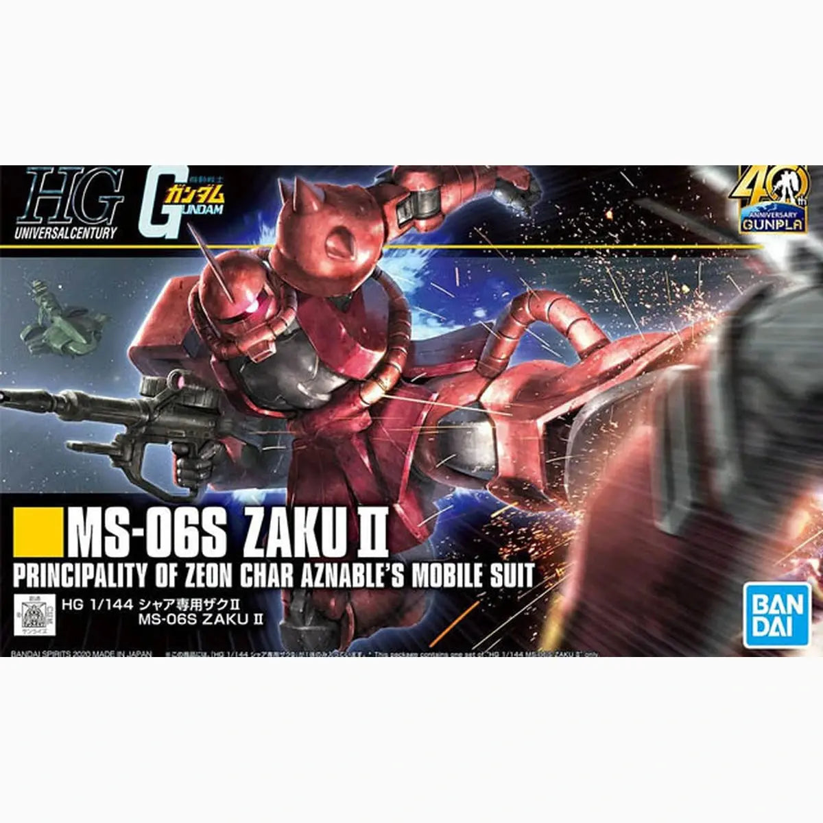 Gundam Gunpla HG 1/144 234 MS-06S Zaku II - Image 2