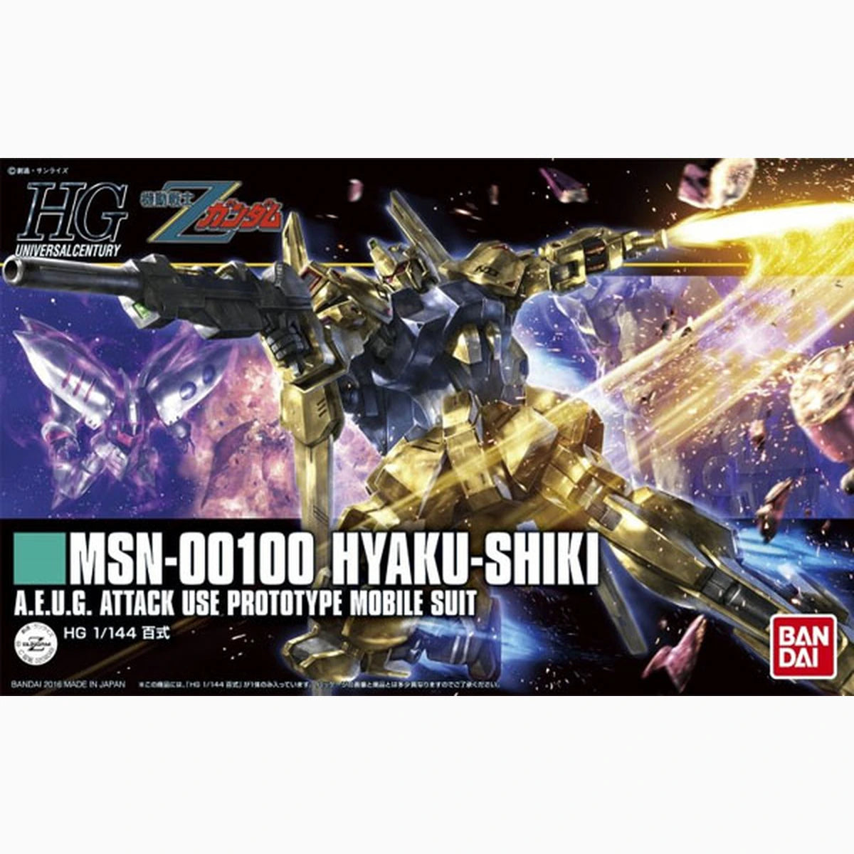 Gundam Gunpla HG 1/144 200 Hyaku-Shiki - Image 2