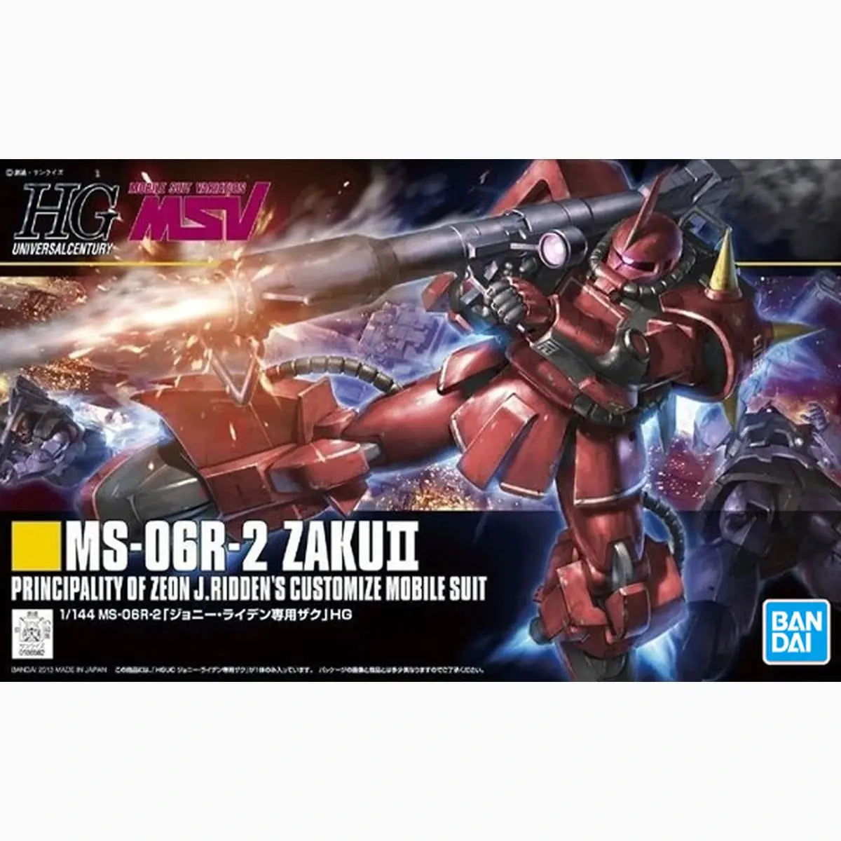 Gundam Gunpla HG 1/144 166 Ms-06R-2 Zaku II Johnny Ridden Custom - Image 2