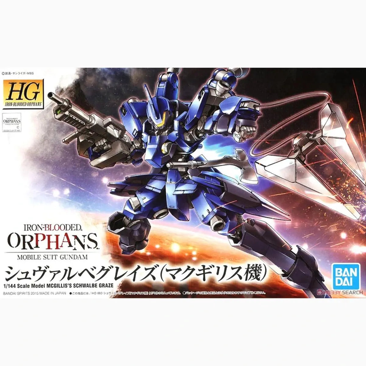 Gundam Gunpla HG 1/144 03 Mcgillis Schwalbe Graze - Image 2