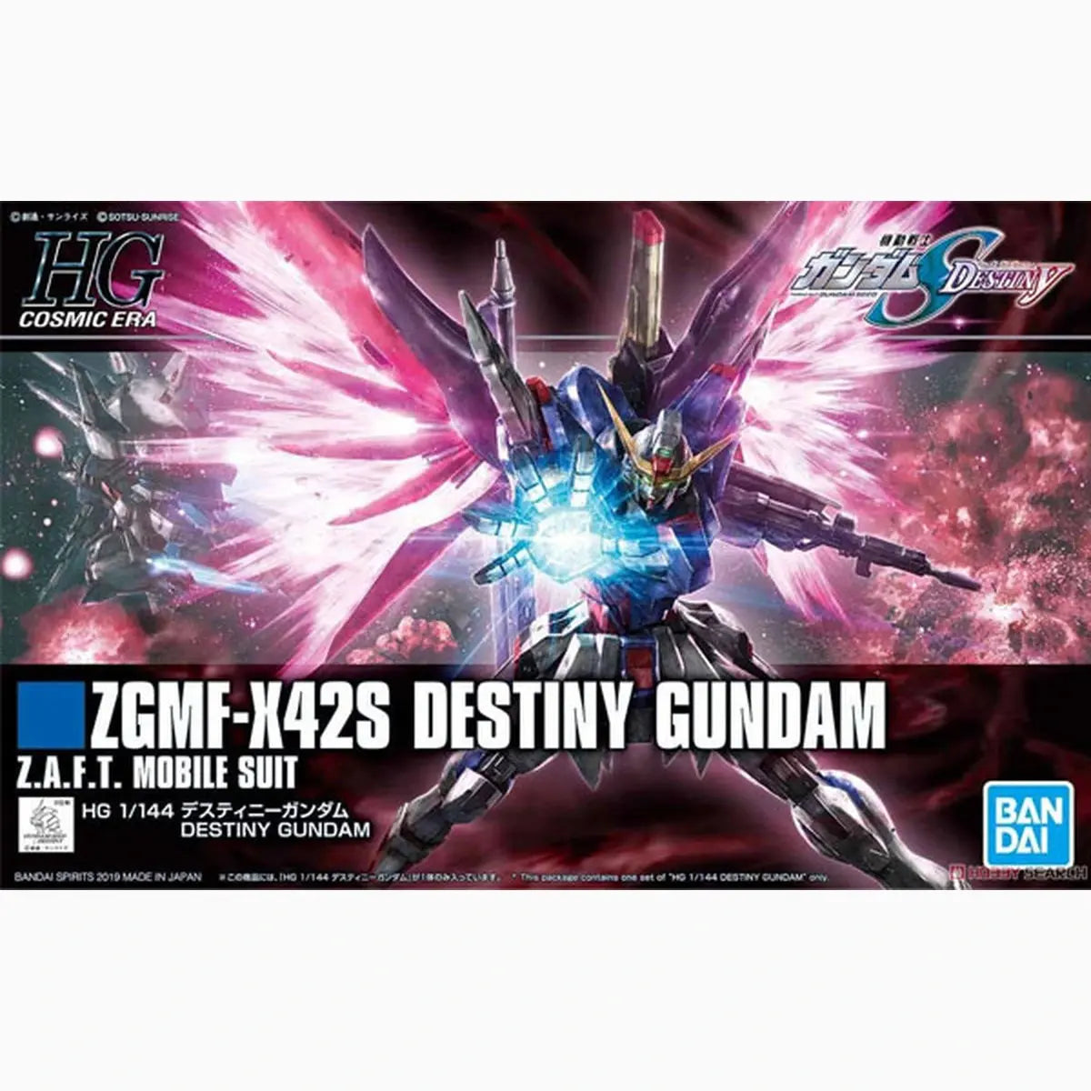 Gundam Gunpla HG 1/144 224 Destiny Gundam - Image 3
