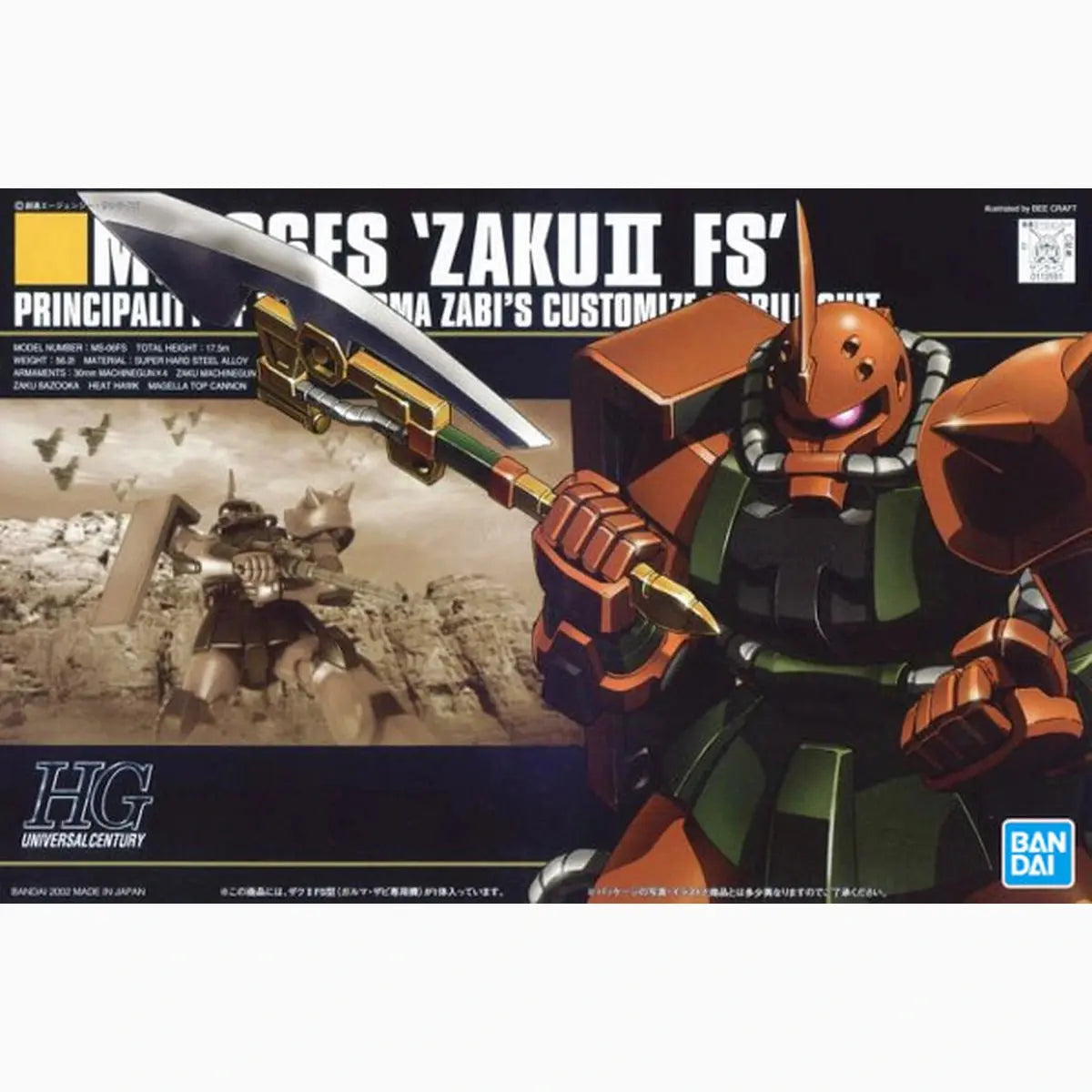 Gundam Gunpla HG 1/144 034 Garma'S Zaku - Image 2