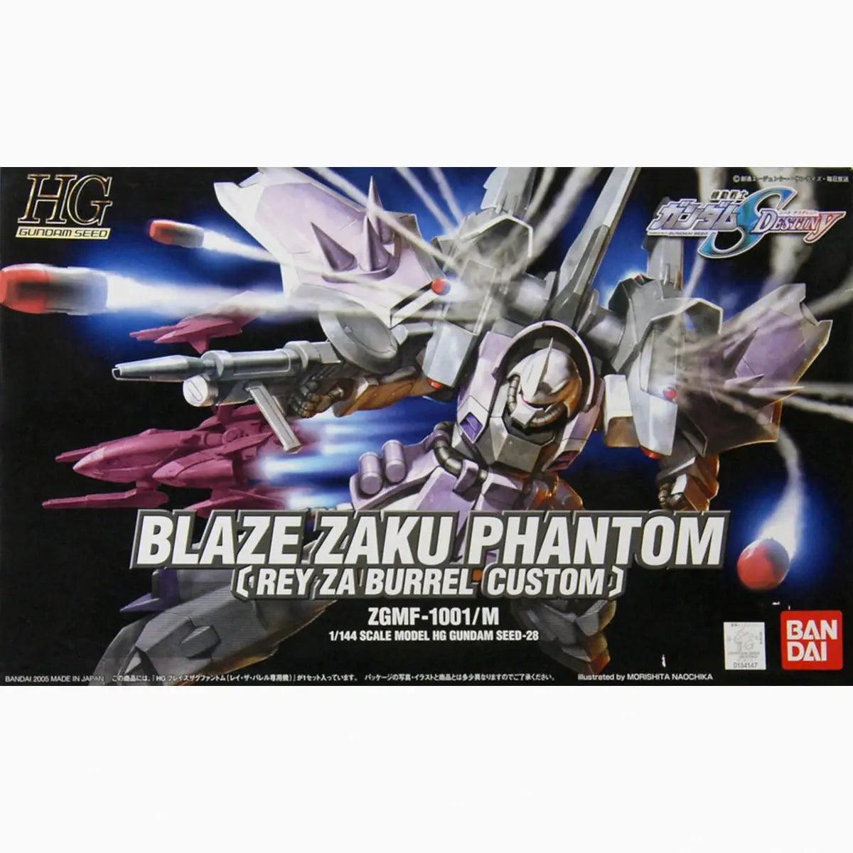 Gundam Gunpla HG 1/144 028 Blaze Zaku Phantom - Image 2