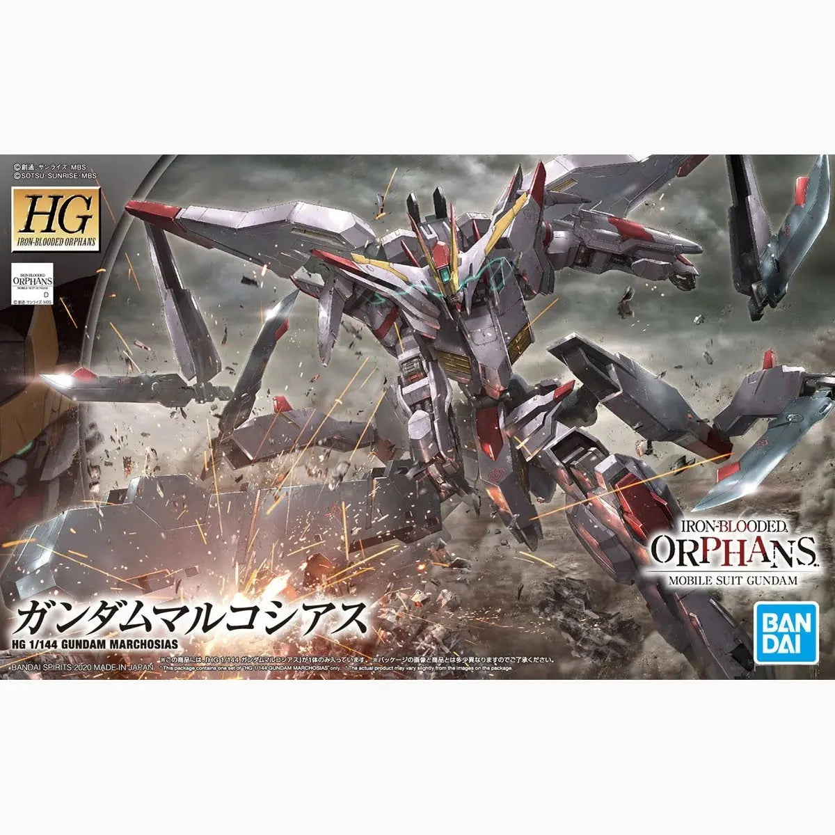 Gundam Gunpla HG 1/144 040 Gundam Marchosias - Image 2