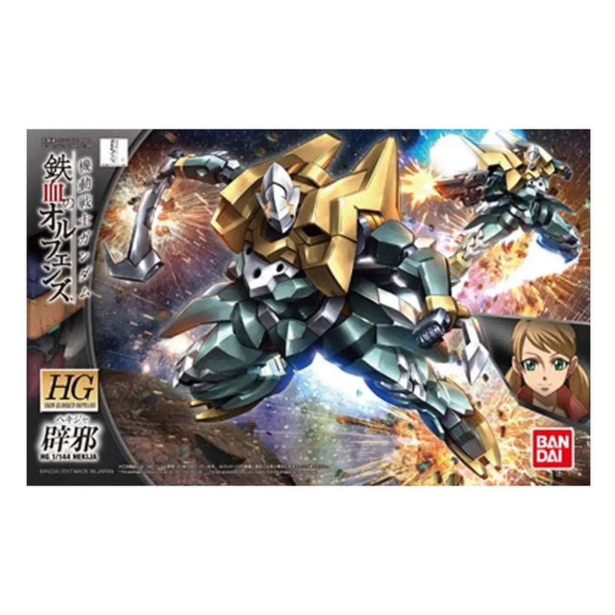Gundam Gunpla HG 1/144 030 Hekija - Image 2