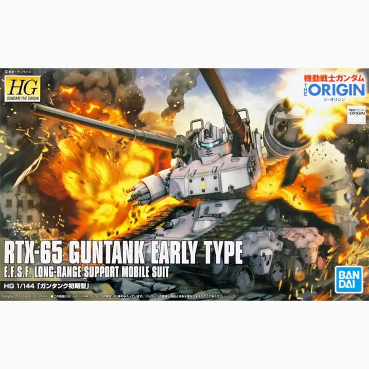 Gundam Gunpla HG 1/144 002 Guntank Early Type - Image 2