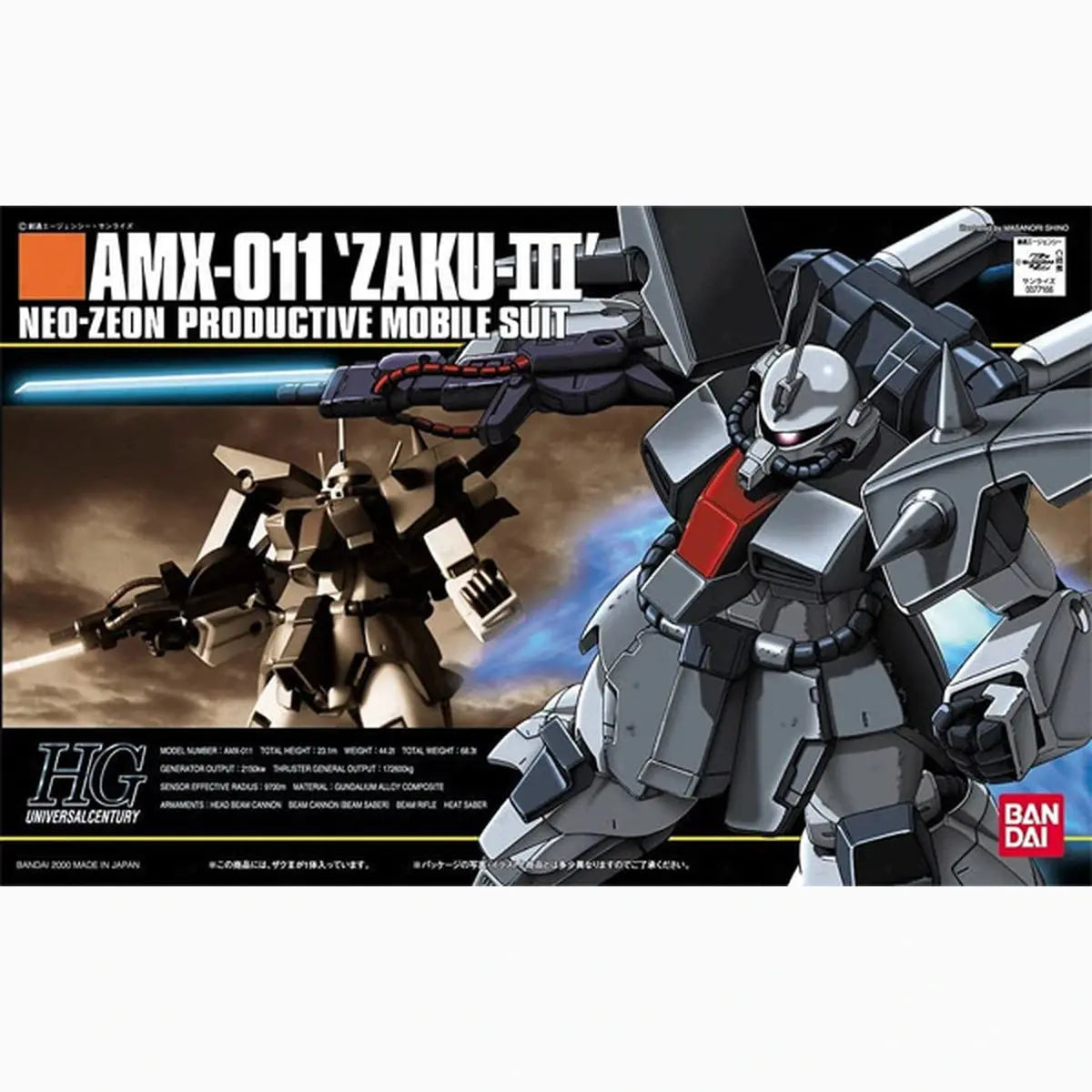 Gundam Gunpla HG 1/144 014 Amx-011 Zaku III - Image 2