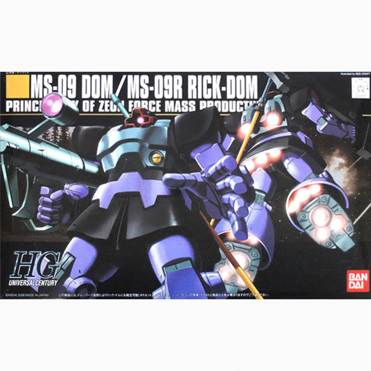 Gundam Gunpla HG 1/144 059 MS-09 Dom MS-09R Rick Dom - Image 2