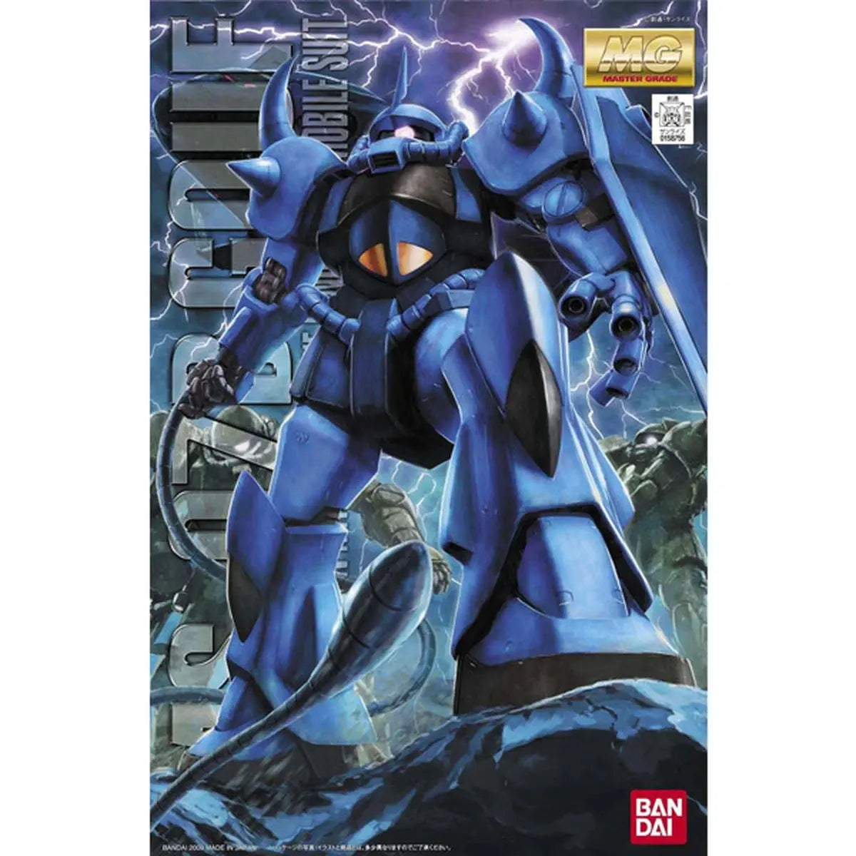 Gundam Gunpla MG 1/100 Gouf Ver 2.0 - Image 2