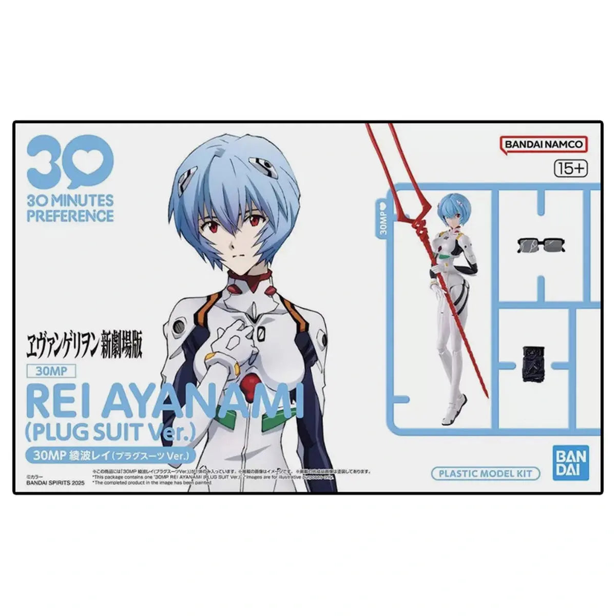 Evangelion 30 Minutes 30MP Rei Ayanami Plug Suit Ver. - Image 4