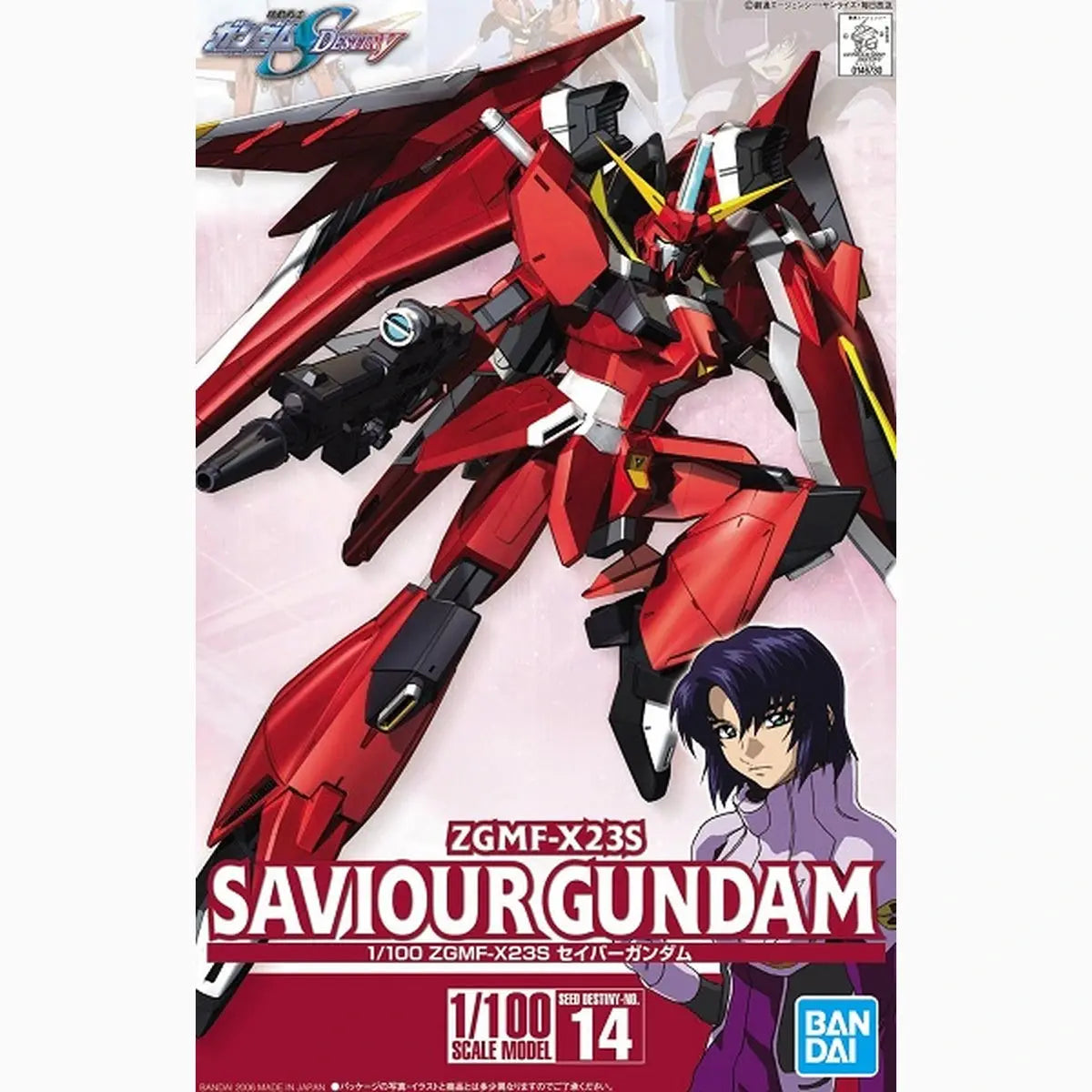 Gundam Gunpla NG 1/100 14 Saviour Gundam - Image 2