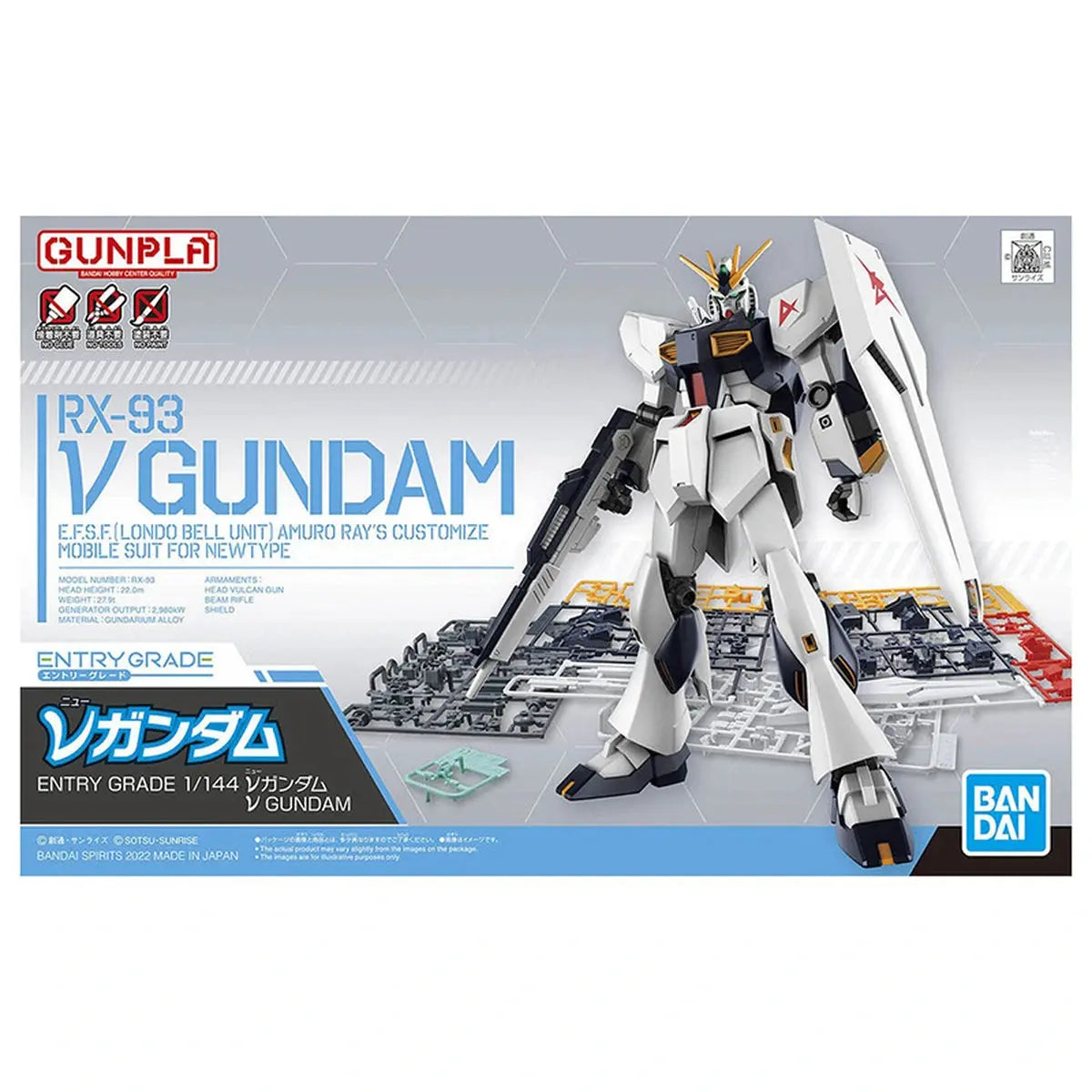Gundam Gunpla Entry Grade 1/144 Nu Gundam - Image 2