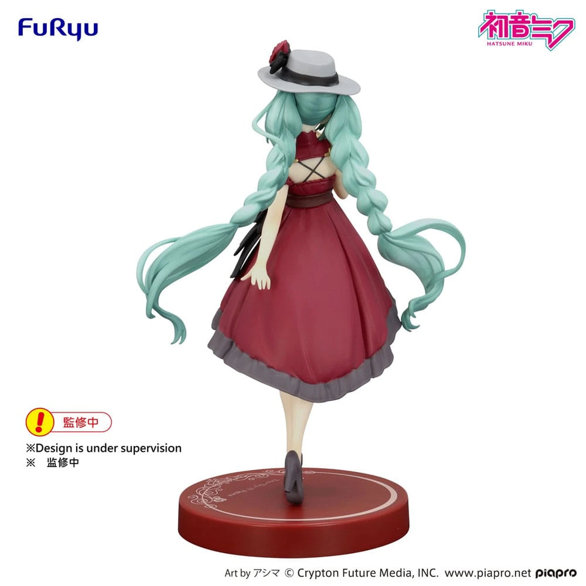 Hatsune Miku statuette PVC Trio-Try-iT Hatsune Miku Outing Dress Red Color Ver. 19 cm - Image 7