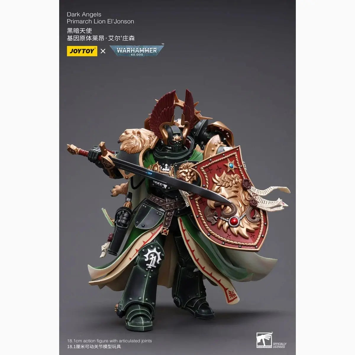 Warhammer 40k figurine 1/18 Dark Angels Primarch Lion El' Jonson 18 cm Reproduction - Image 7