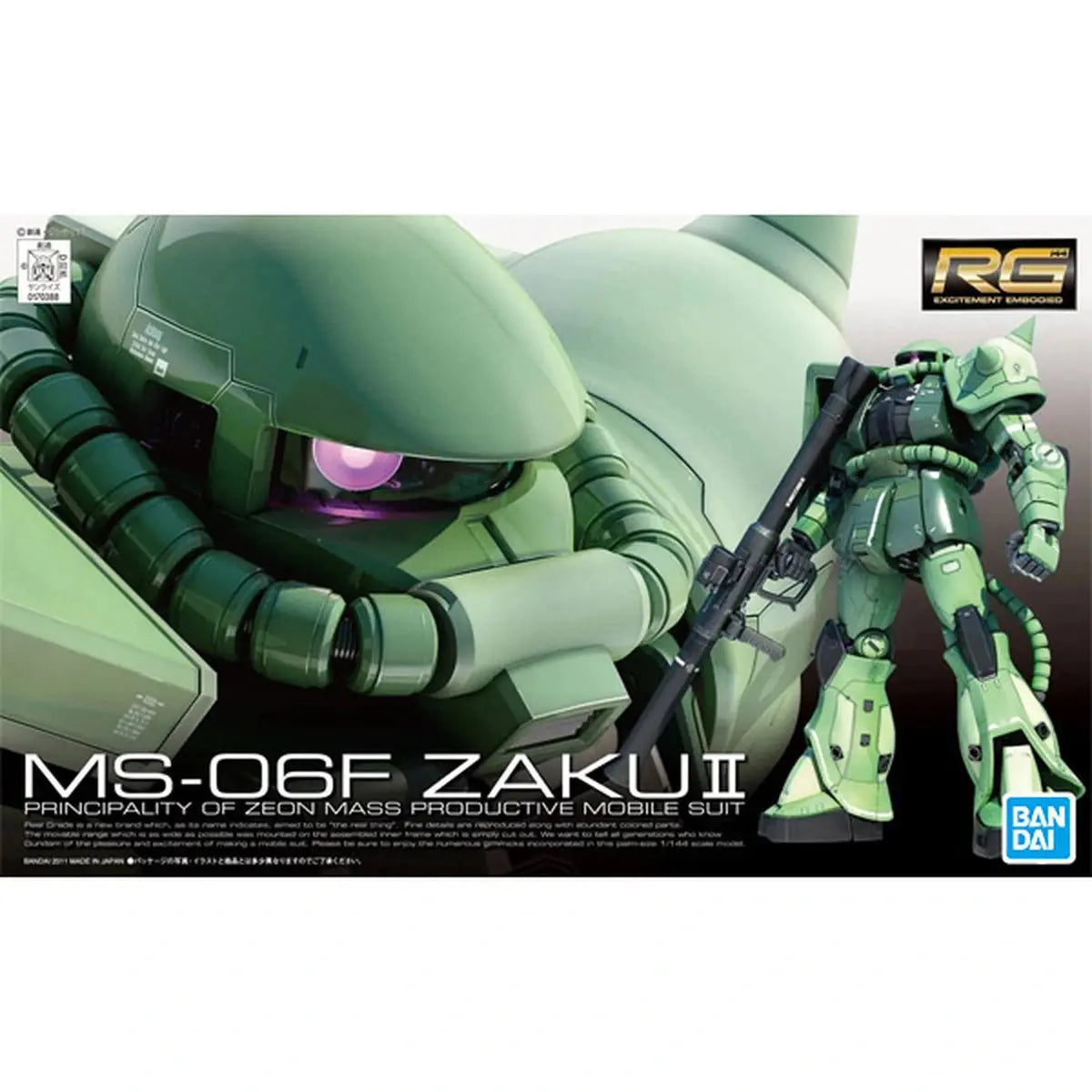 Gundam Gunpla RG 1/144 04 MS-06F Zaku II - Image 2