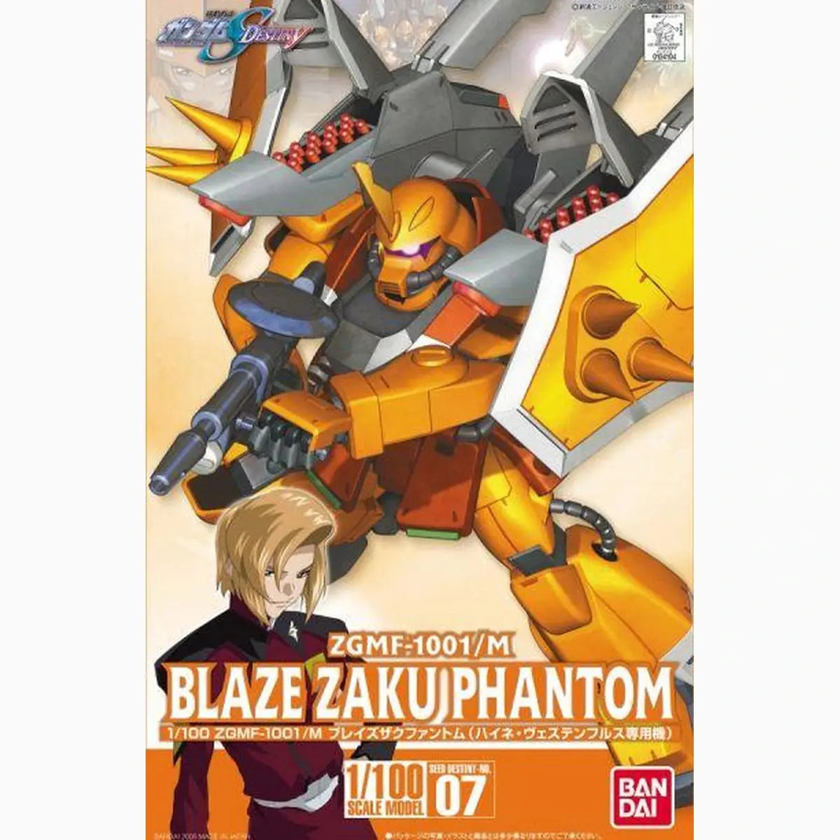 Gundam Gunpla NG 1/100 07 Heine's Blaze Zaku Phantom - Image 2