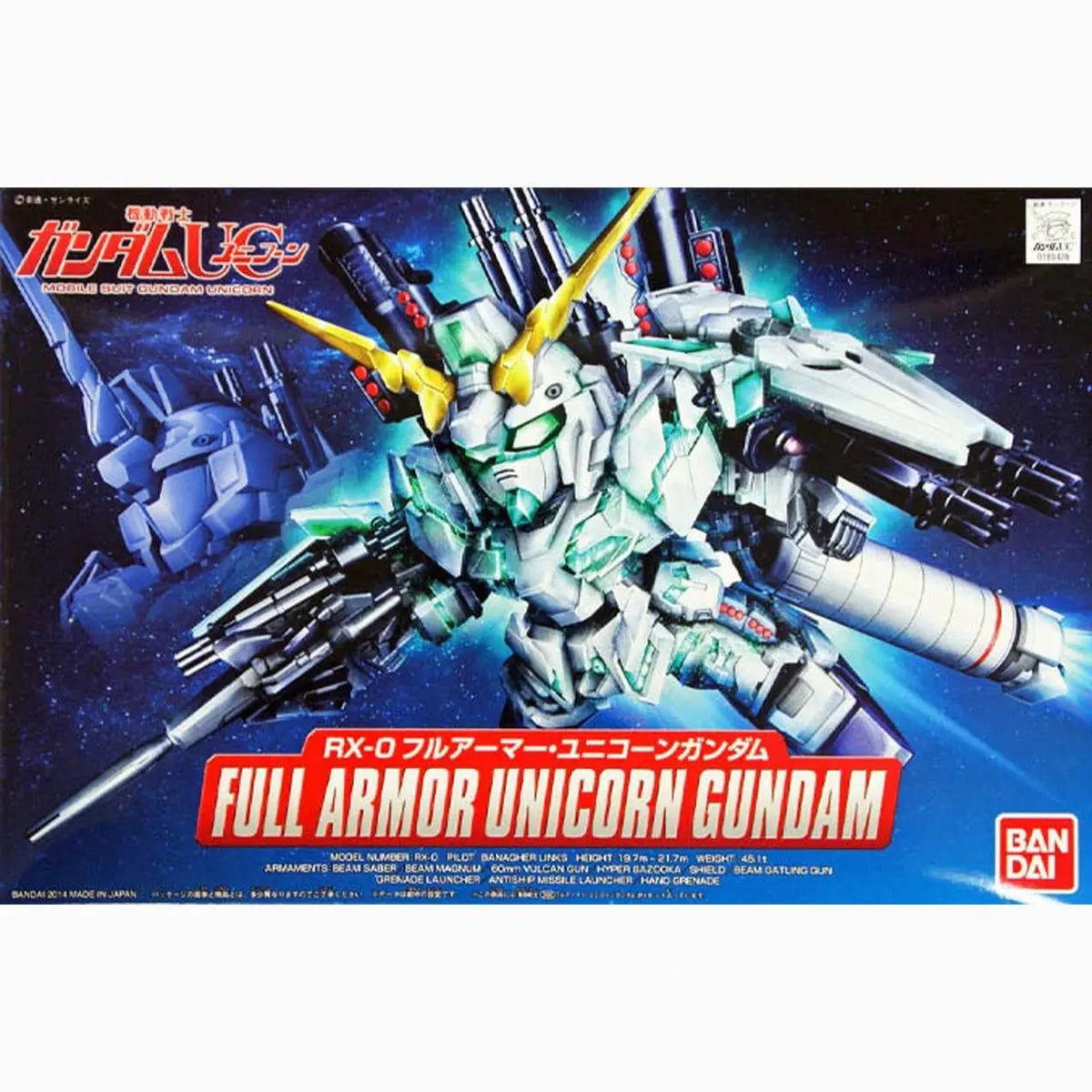 Gundam Gunpla SDBB 390 Full Armor Unicorn Gundam - Image 2