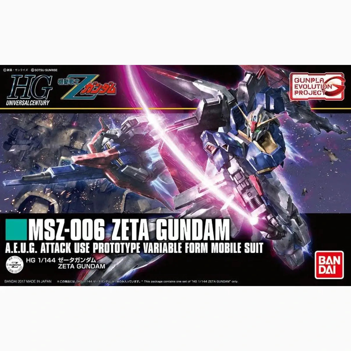 Gundam Gunpla HG 1/144 203 Zeta Gundam - Image 2
