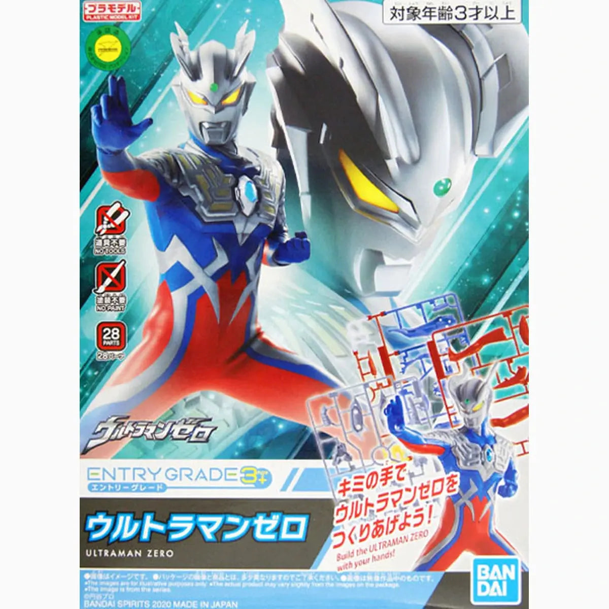 Gundam Gunpla Entry Grade Ultraman Zero - Image 2