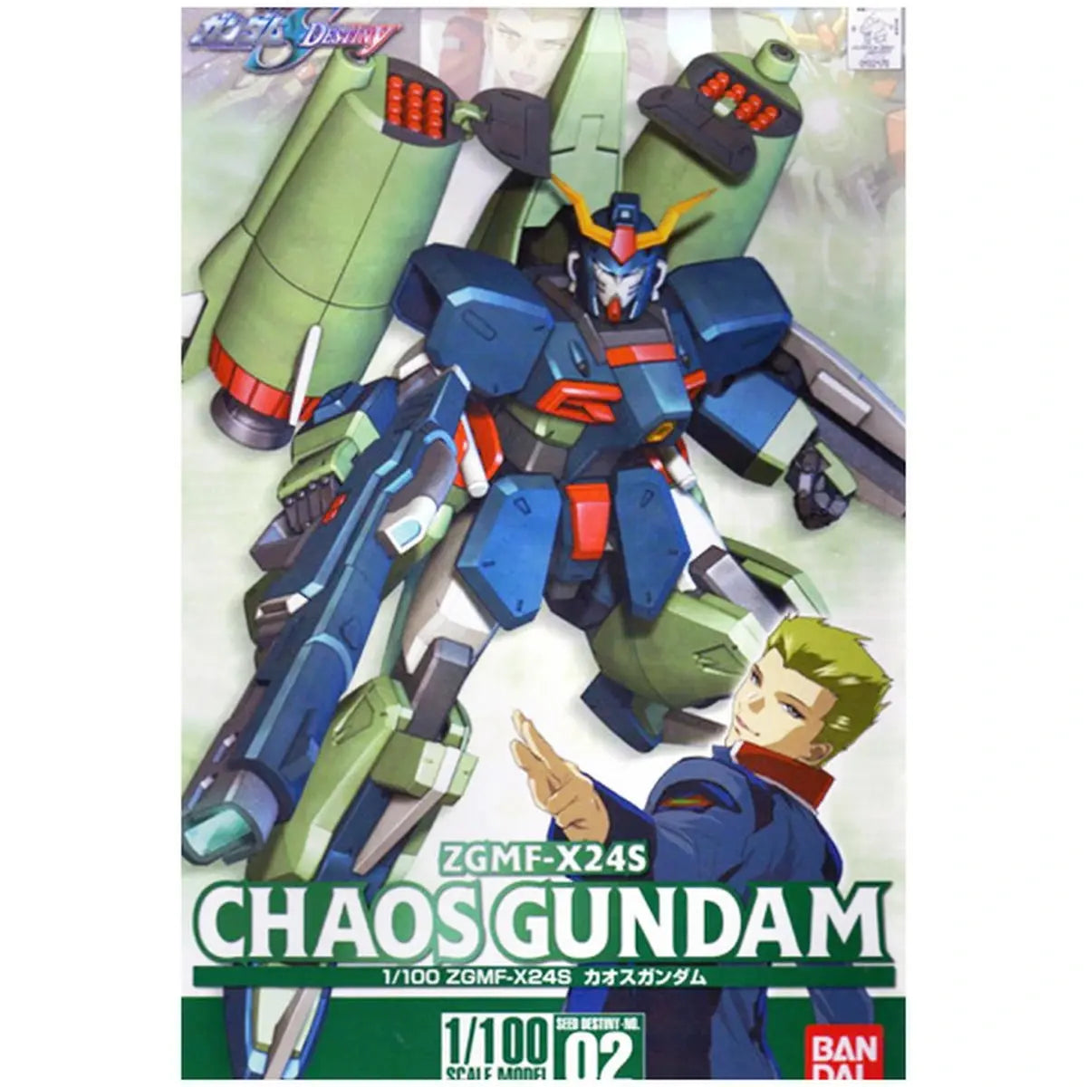 Gundam Gunpla NG 1/100 02 Chaos Gundam Seed Destiny - Image 2