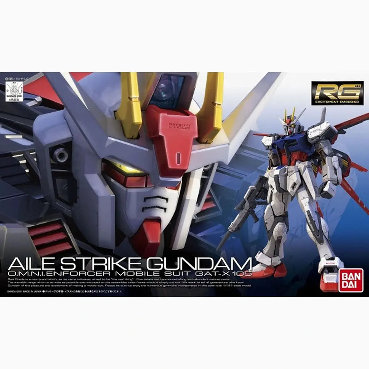 Gundam Gunpla RG 1/144 03 Aile Strike Gundam - Image 2