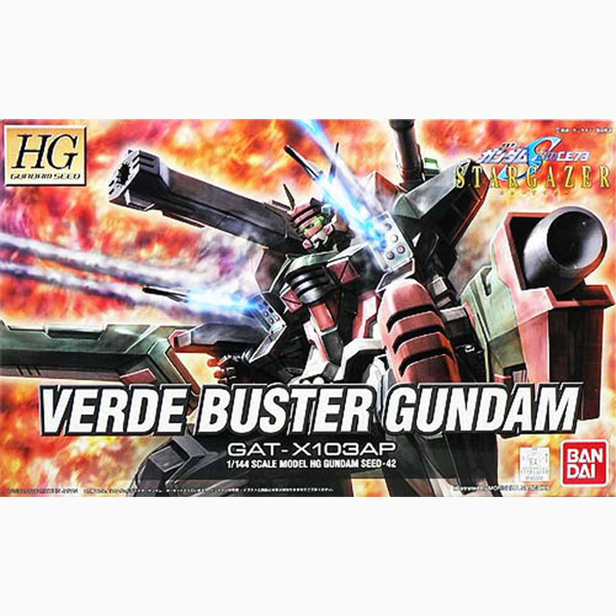 Gundam Gunpla HG 1/144 Seed Verde Buster Gundam - Image 2