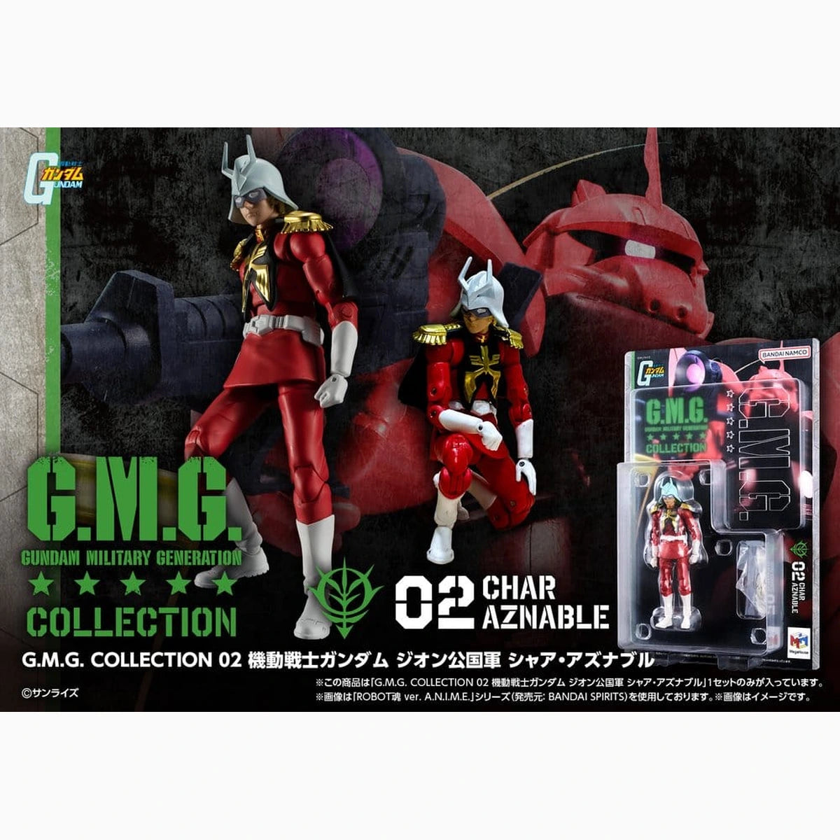 Mobile Suit Gundam figurine G.M.G. Collection 02 Principality of Zeon Char Aznable 10 cm - Image 6
