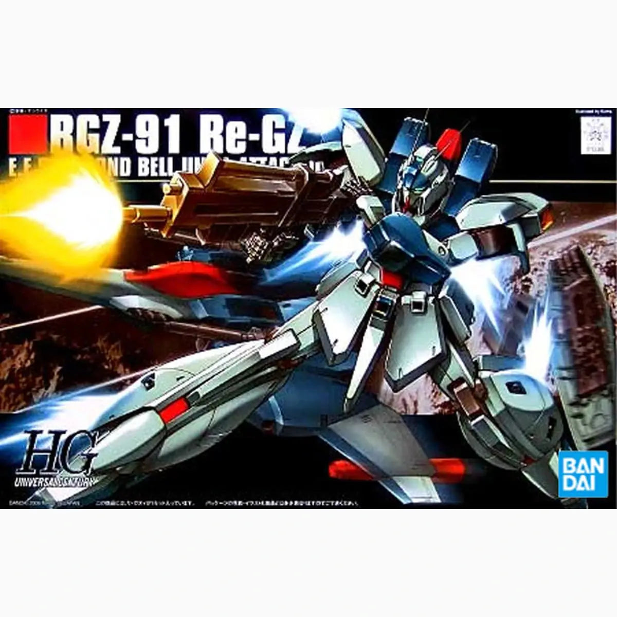 Gundam Gunpla HG 1/144 085 Re-Gz - Image 2