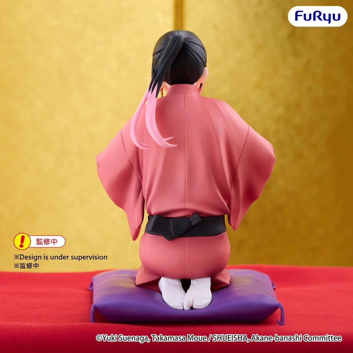 Akane Banshi figurine PVC Noodle Stopper Akane Arakawa 10 cm - Image 5