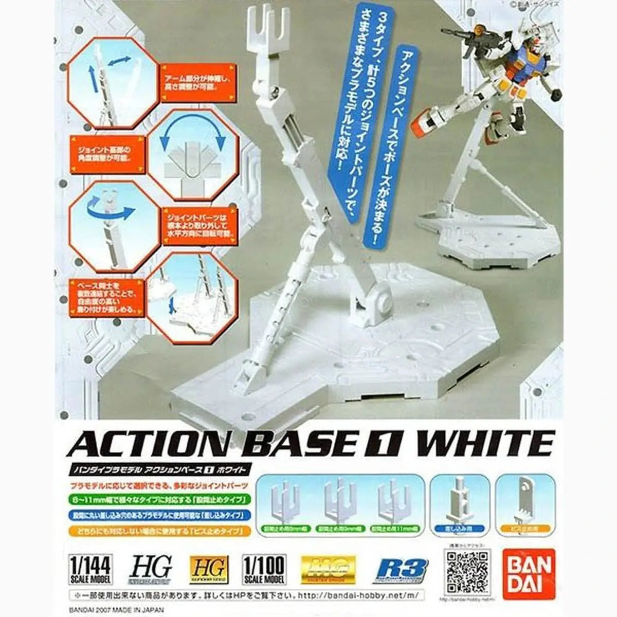 Gundam Gunpla Action Base 1 White - Image 2