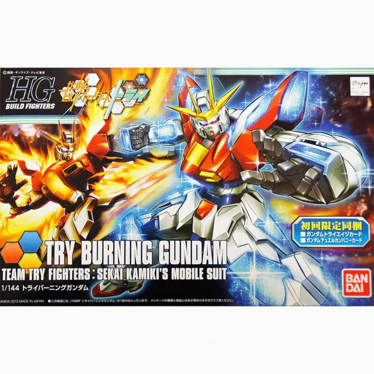 Gundam Gunpla HG 1/144 028 Try Burning Gundam - Image 3