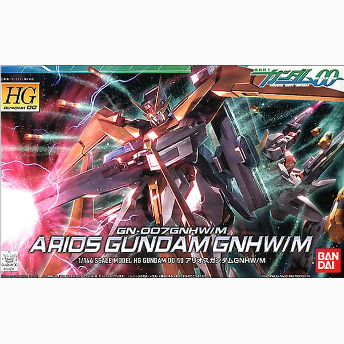 Gundam Gunpla HG 1/144 50 Arios Gundam GNHW/M - Image 2