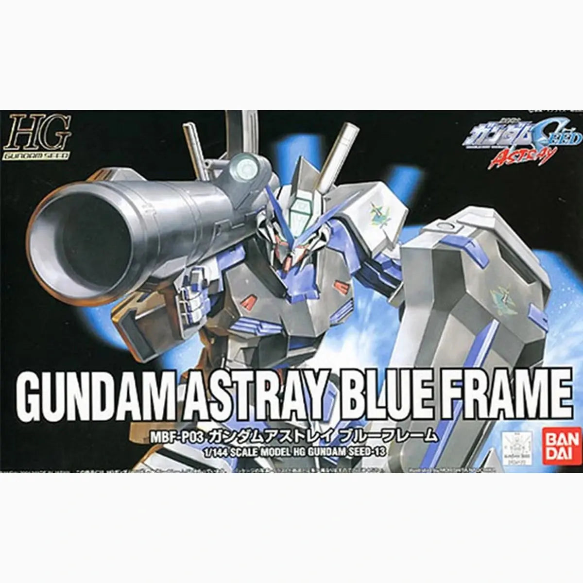 Gundam Gunpla HG 1/144 13 Gundam Astray Blue Frame - Image 2