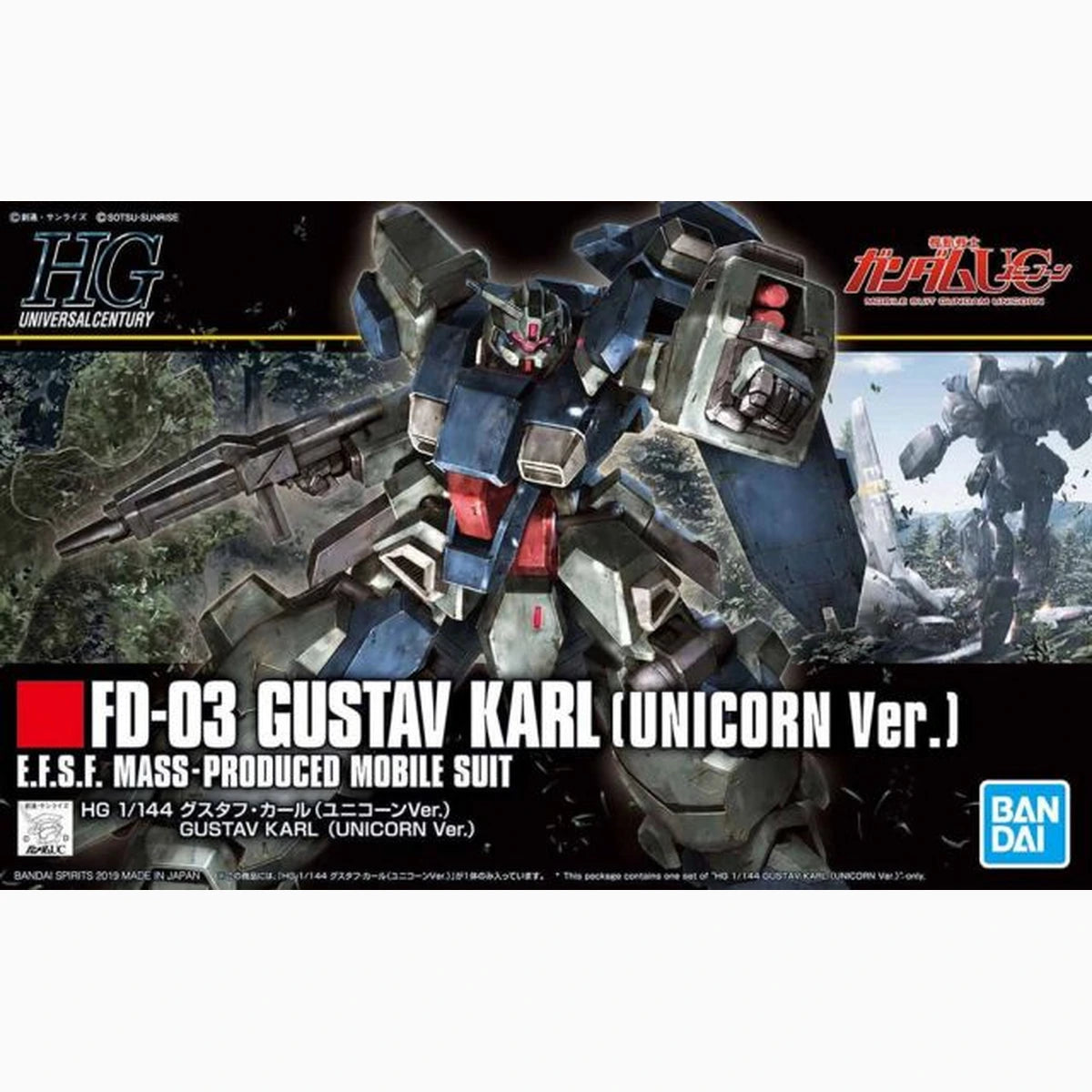 Gundam Gunpla HG 1/144 221 Gustav Karl Unicorn Version - Image 2