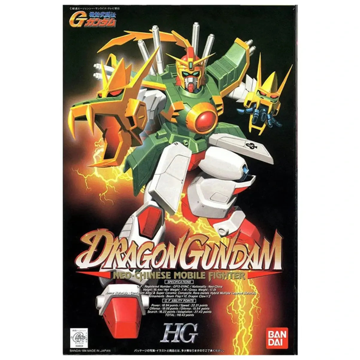 Gundam Gunpla NG 1/100 Dragon Gundam - Image 2