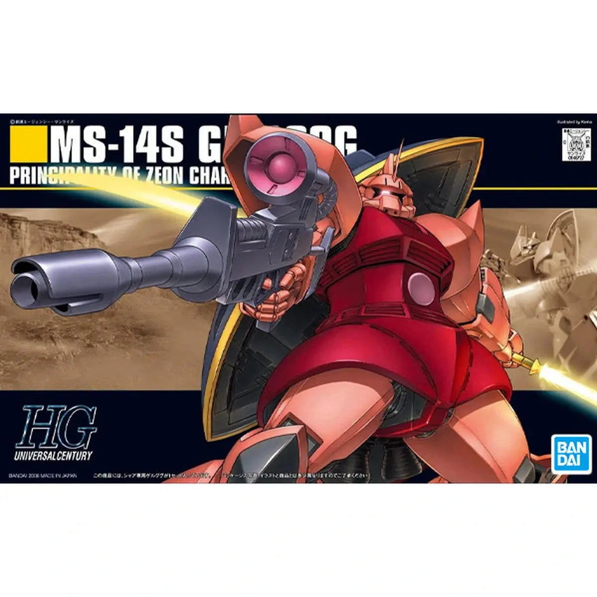 Gundam Gunpla HG 1/144 070 Char'S Gelgoog - Image 2