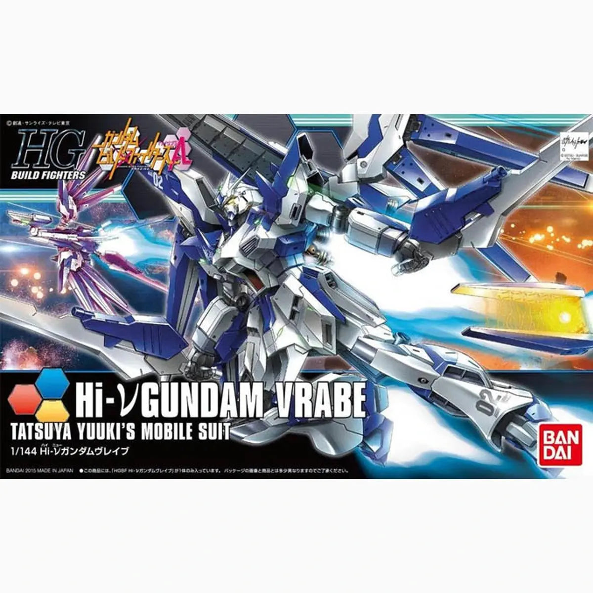 Gundam Gunpla HG 1/144 029 Hi-Nu Gundam Vrabe - Image 2