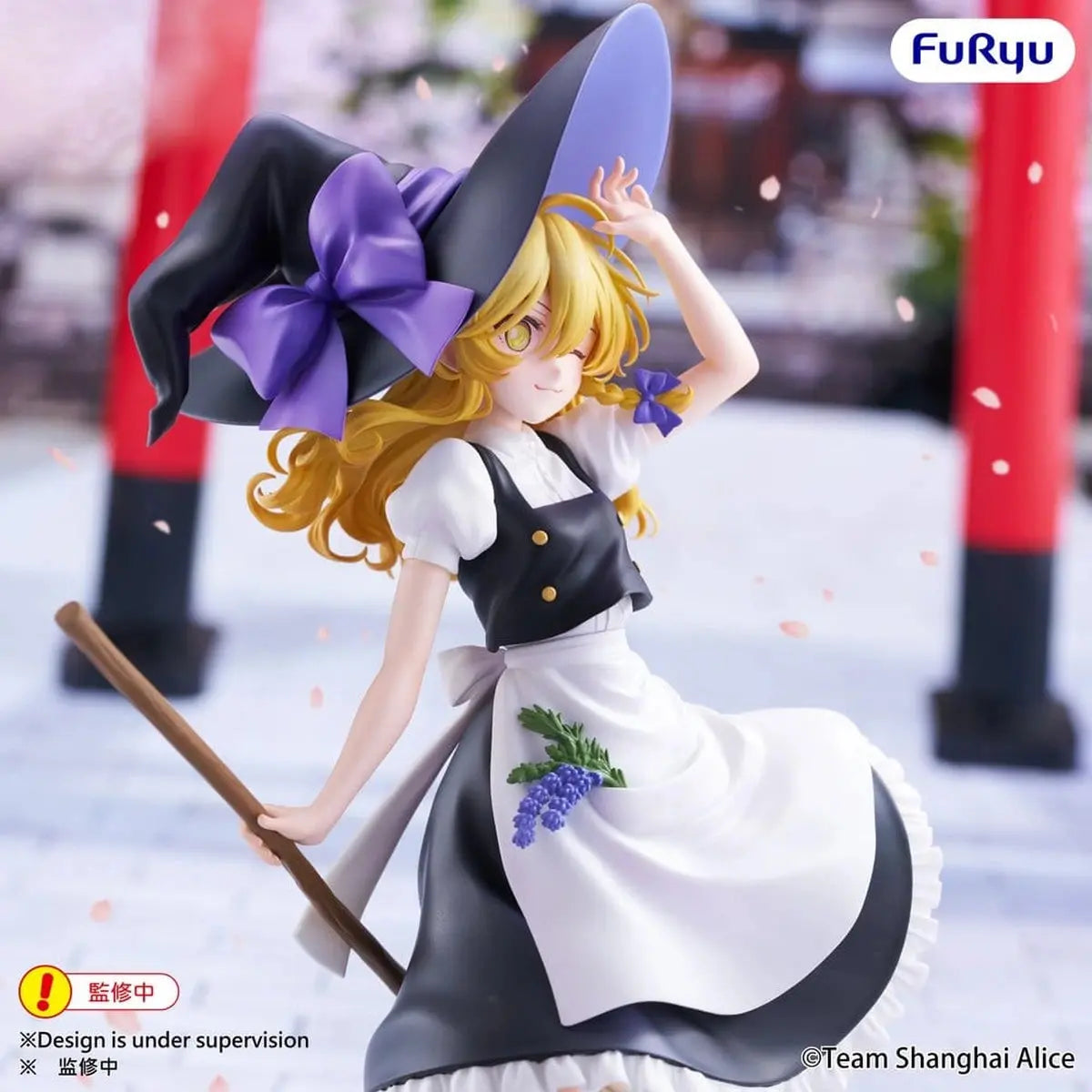 Touhou Project figurine PVC Muchute Marisa Kirisame 19 cm - Image 6