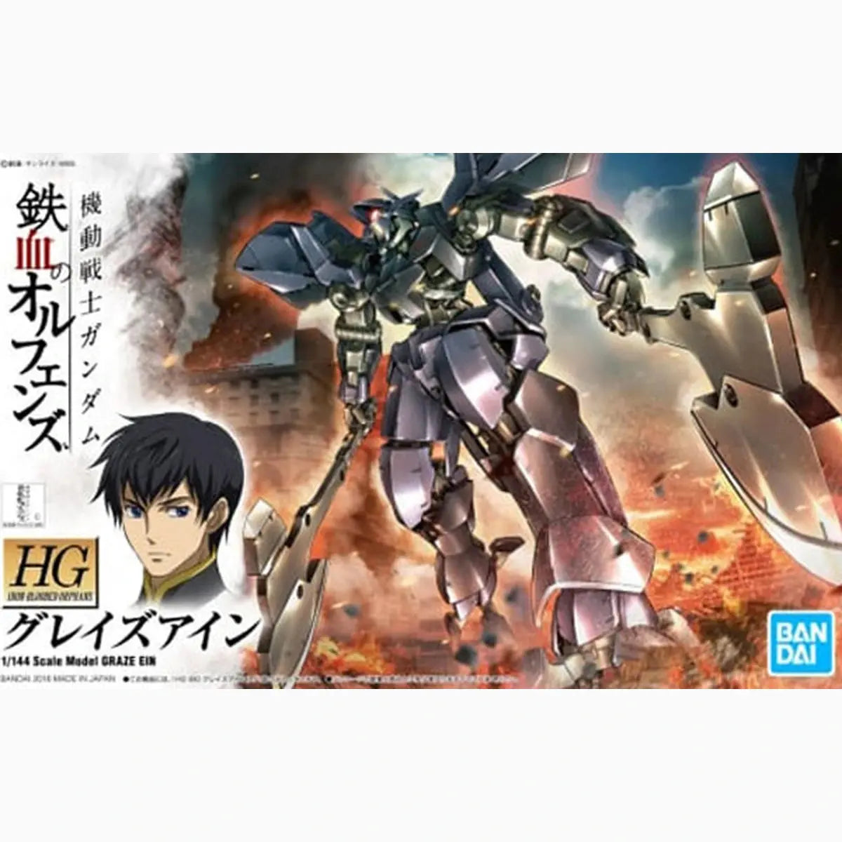 Gundam Gunpla HG 1/144 018 Graze Ein - Image 2