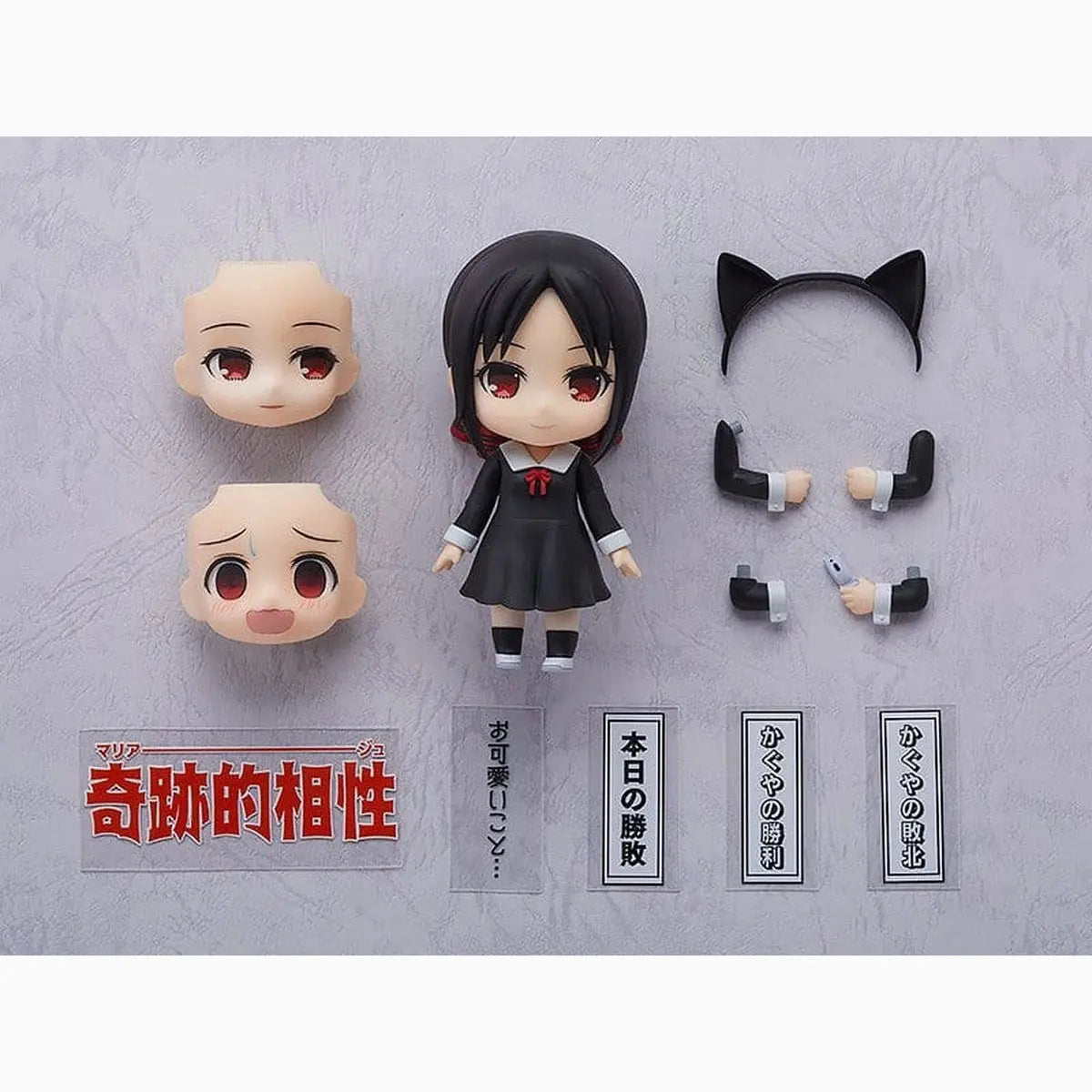 Kaguya-sama: Love Is War Nendoroid Action Figure Kaguya Shinomiya 10 cm - Image 7