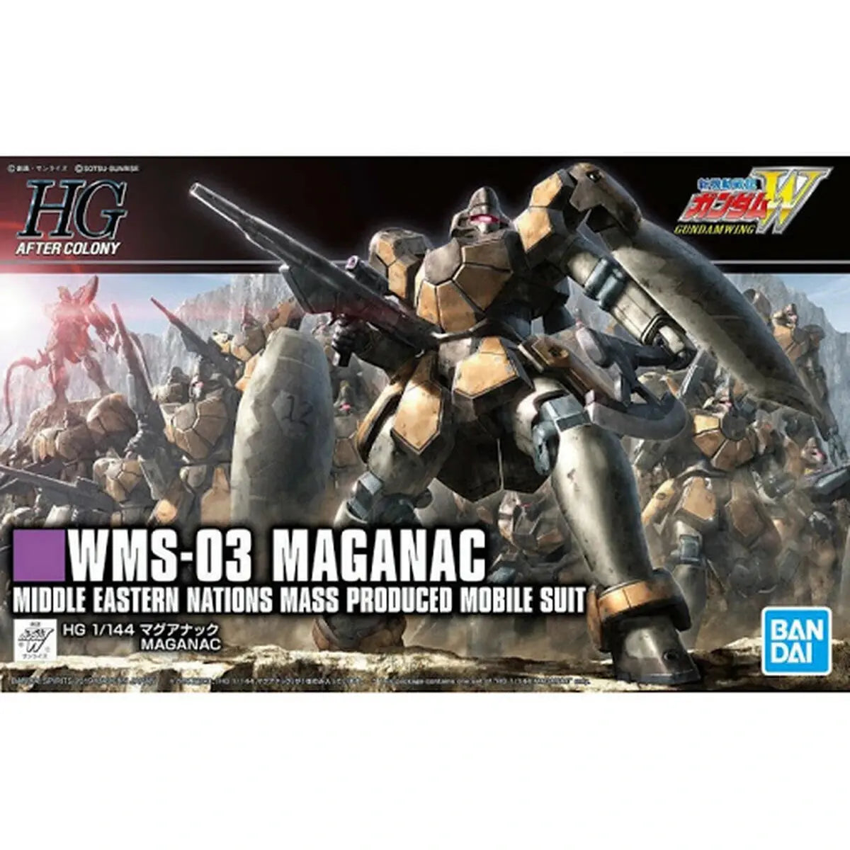 Gundam Gunpla HG 1/144 223 WMS-03 Maganac - Image 2