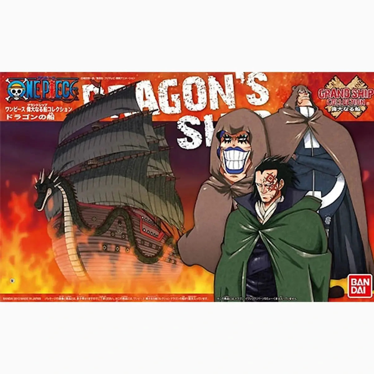 One Piece maquette Grand Ship Collection 009 Dragon's Ship 15cm - Image 2