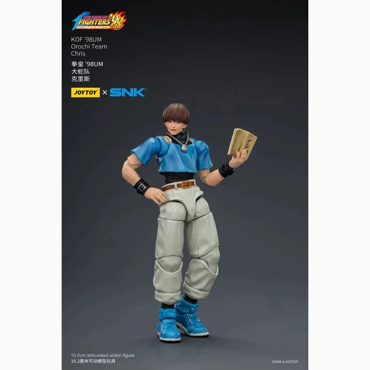 The King of Fighters '98 Ultimate Match figurine Orochi Team Chris 10 cm - Image 7