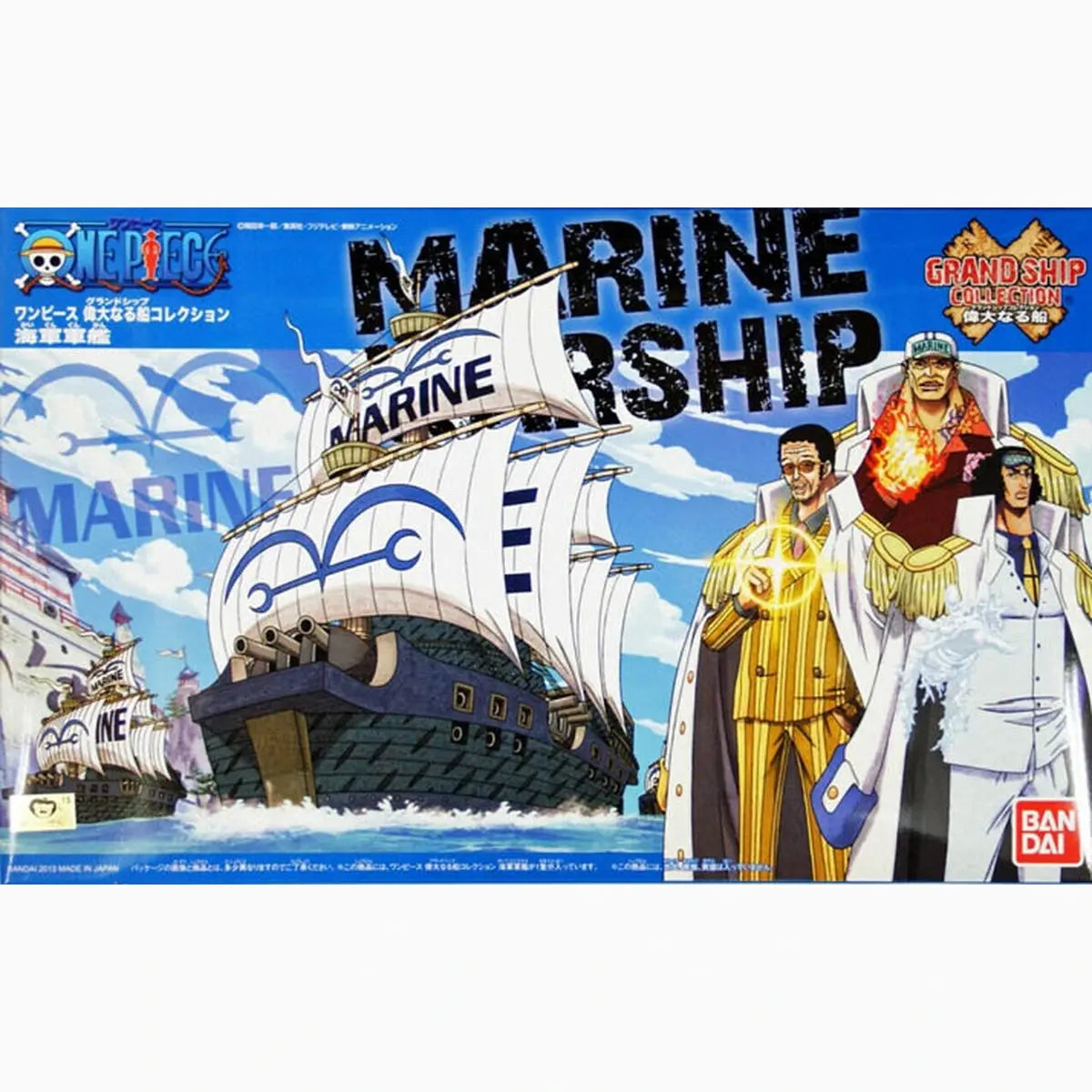 One Piece Maquette Grand Ship Collection 07 Marine Ship 15cm - Image 2