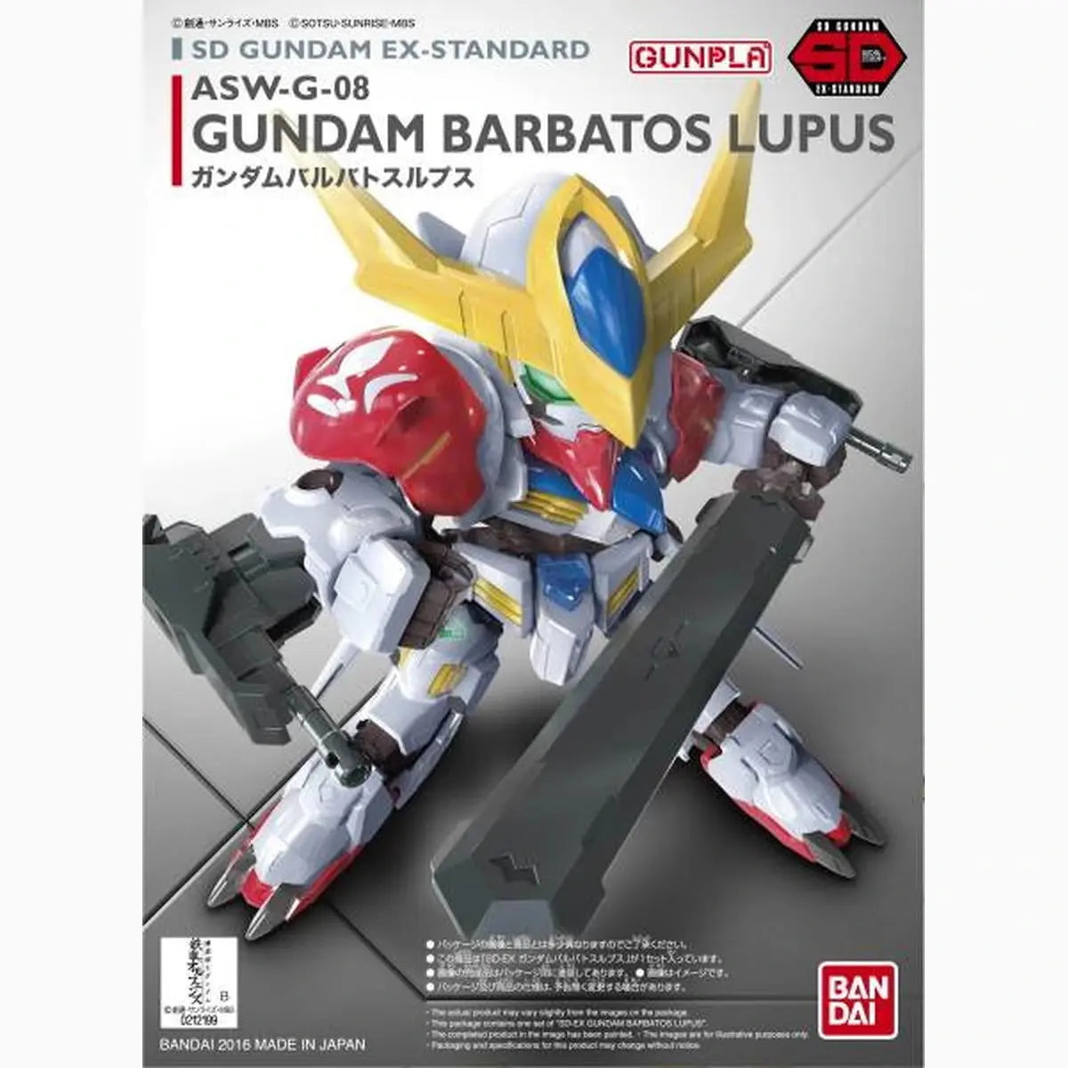 Gundam SD EX-STD 014 Gundam Barbatos Lupus - Image 2