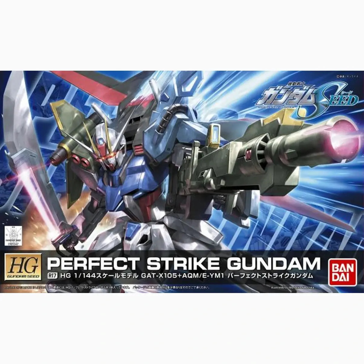 Gundam Gunpla HG 1/144�R17 Perfect Strike Gundam - Image 2