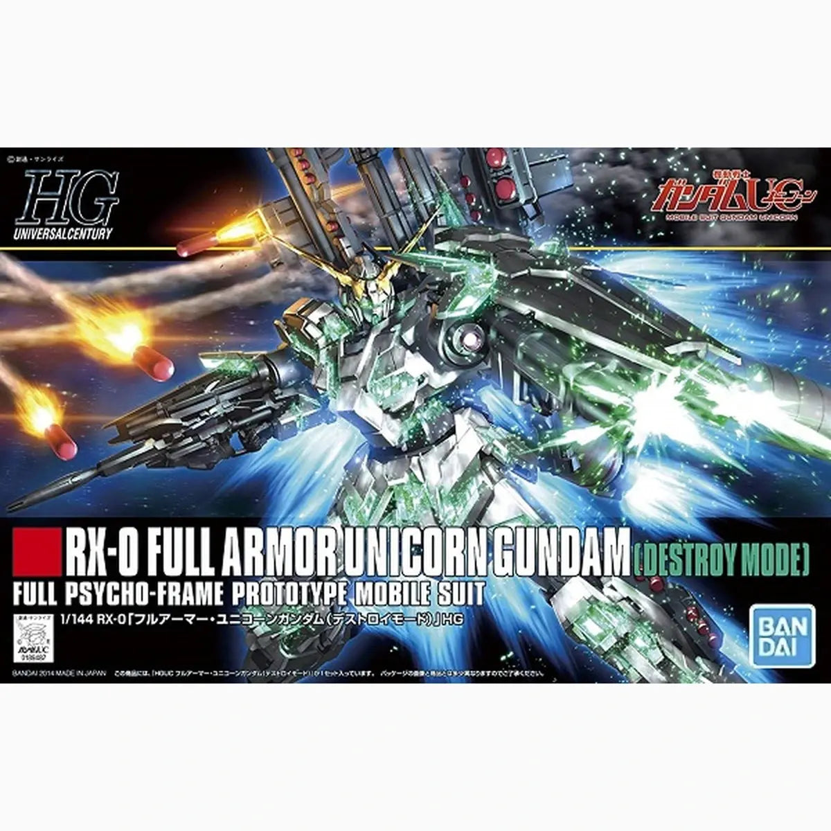 Gundam Gunpla HG 1/144 178 Full Armor Unicorn Gundam (Destroy Mode) - Image 2