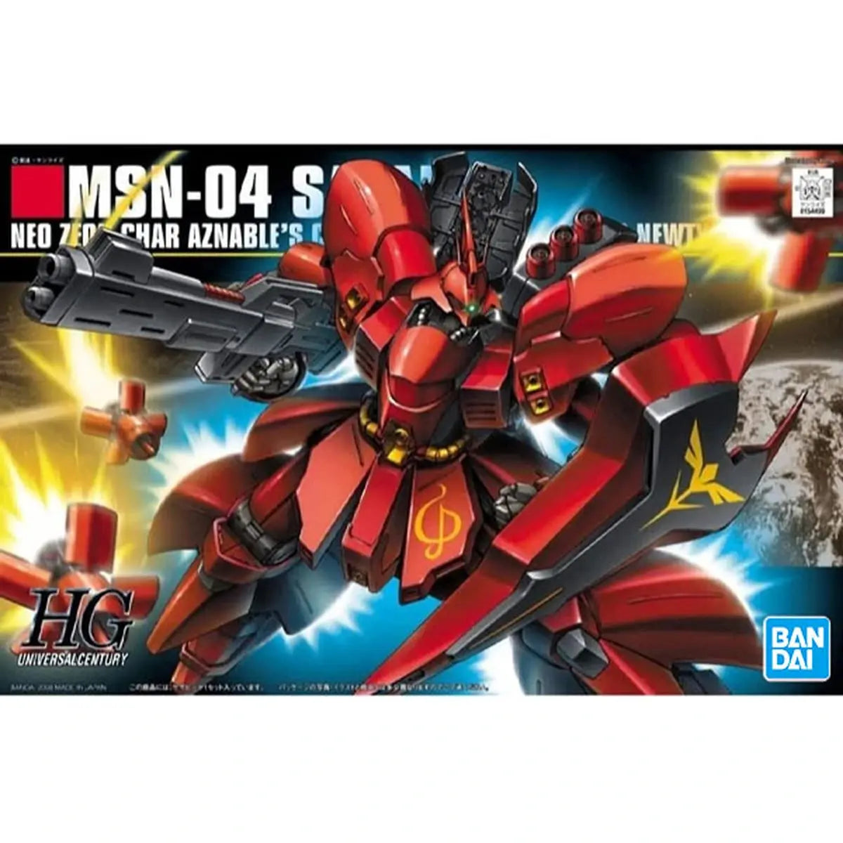 Gundam Gunpla HG 1/144 088 Sazabi - Image 2