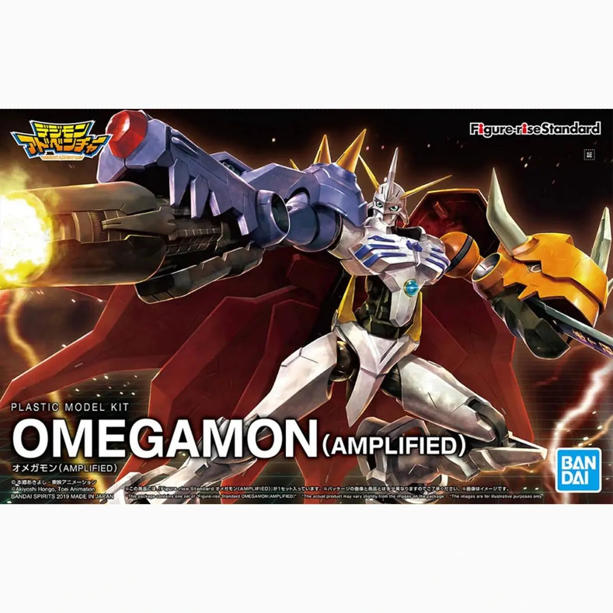 Digimon Maquette Figure-Rise Omegamon - Image 2